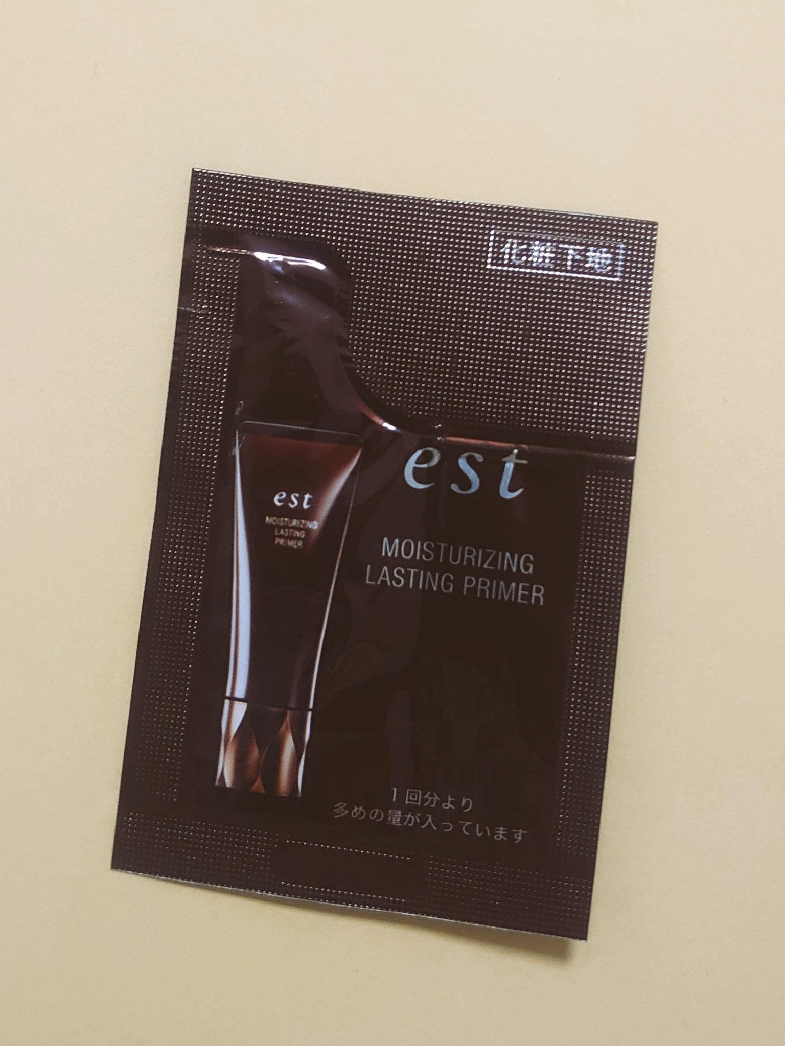 モイストラスティング プライマー/est/化粧下地を使ったクチコミ（1枚目）