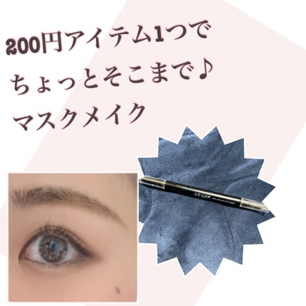 UR GLAM 3WAY EYEBROW PENCIL(3WAYアイブロウペンシル) アッシュブラウン/U R GLAM/アイブロウペンシルの画像