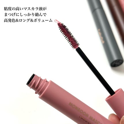 モンスーンカラーマスカラ/CathyDoll/マスカラを使ったクチコミ(4枚目)