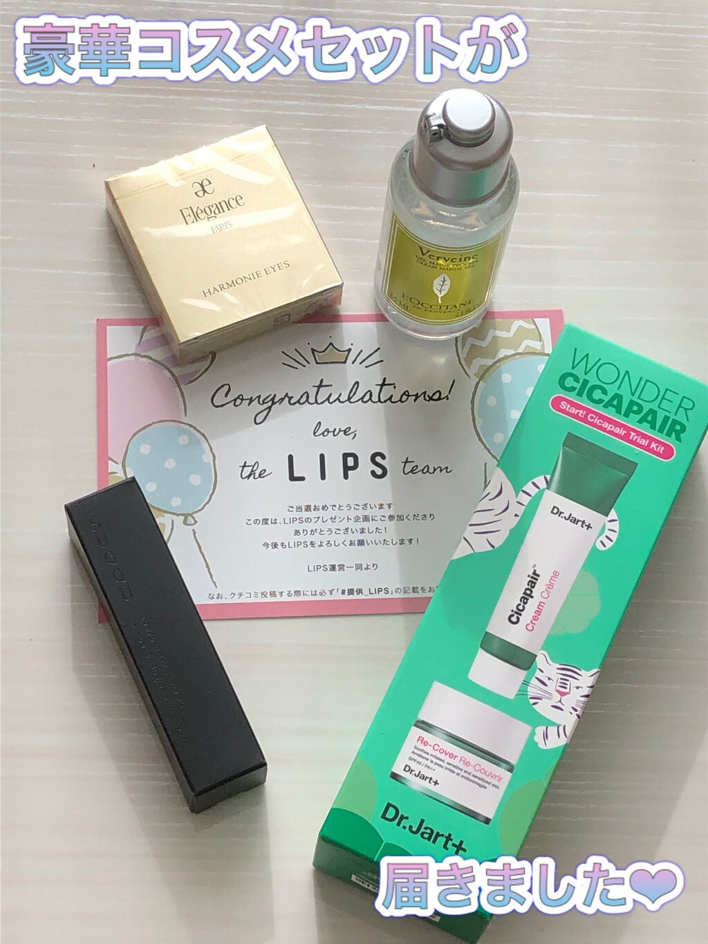 エレガンス アルモニーアイズ/Elégance/アイシャドウパレットを使ったクチコミ(1枚目)