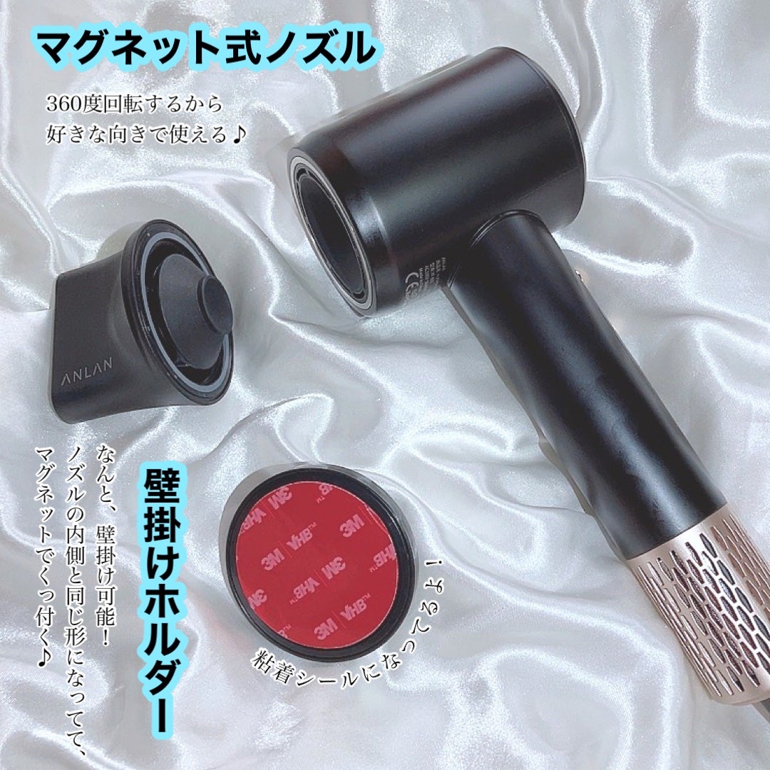 ダブルケアドライヤー/ANLAN/ドライヤーを使ったクチコミ(8枚目)