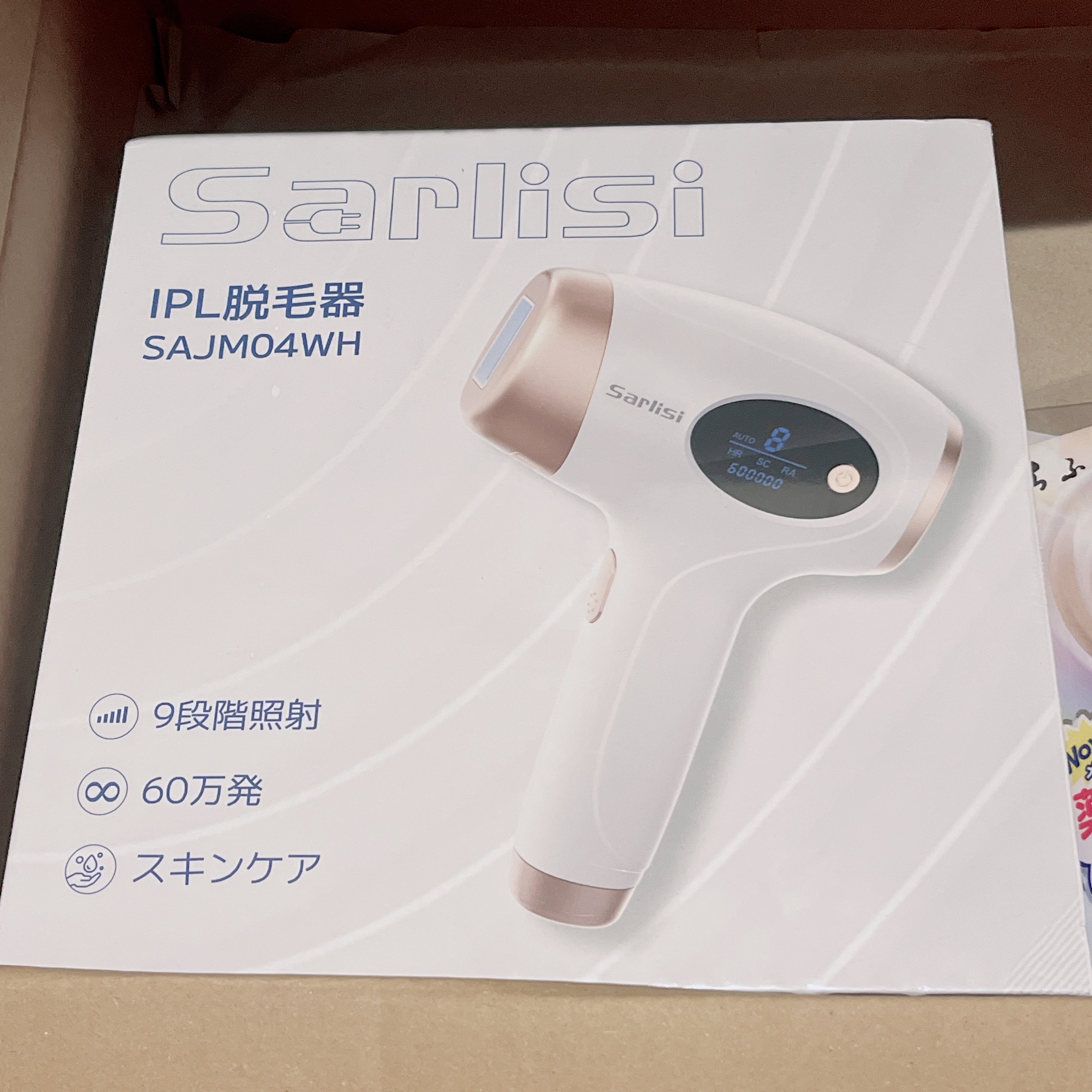 を使ったクチコミ（2枚目）