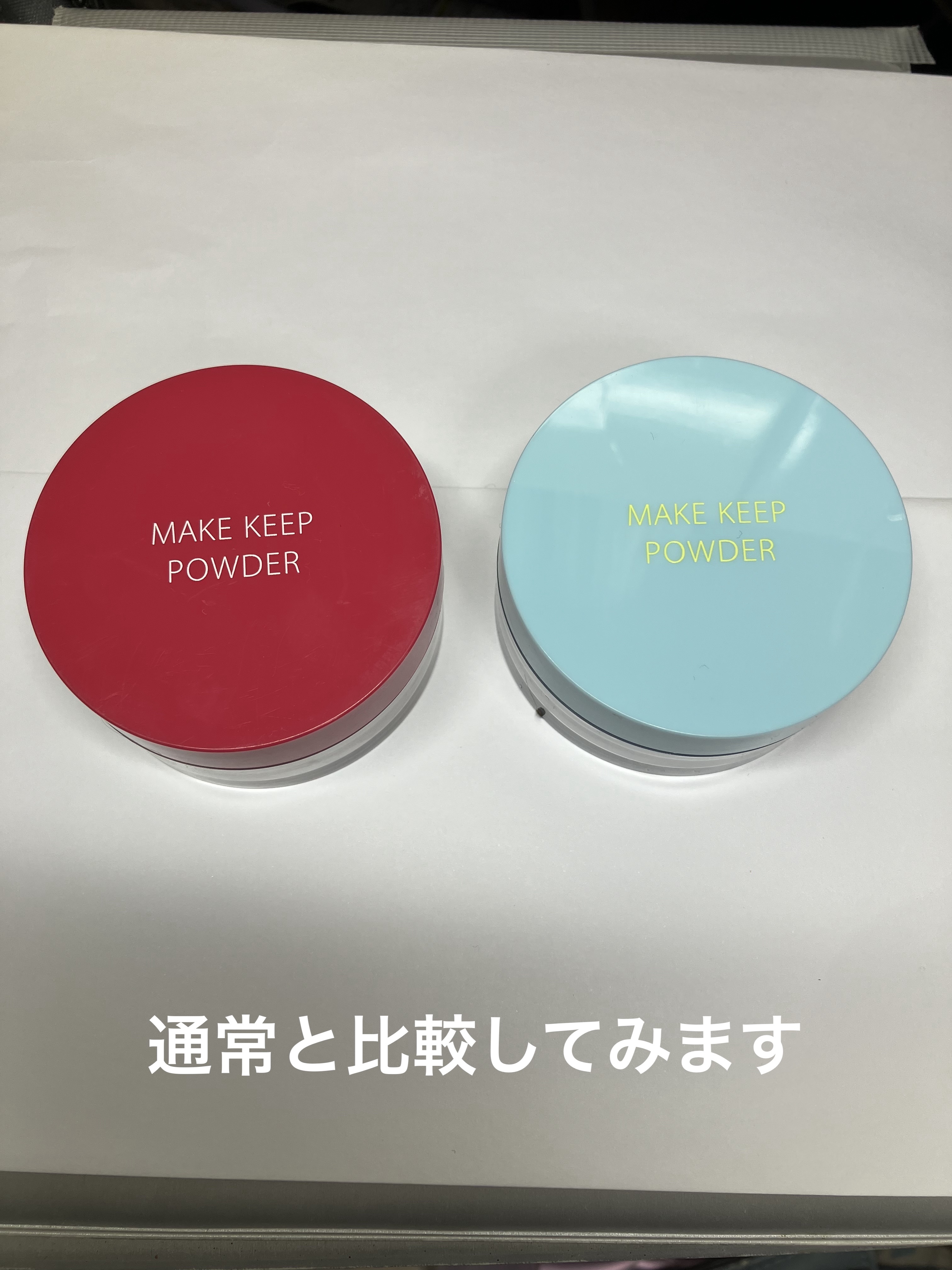 メイク キープ パウダー COOL/コーセーコスメニエンス/ルースパウダーを使ったクチコミ（2枚目）