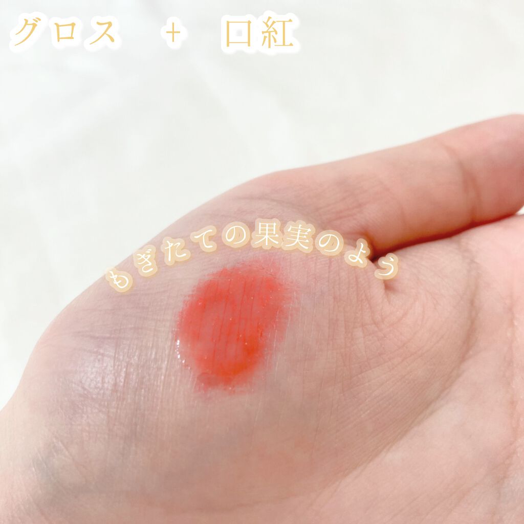 口紅(詰替用)/ちふれ/口紅を使ったクチコミ(5枚目)