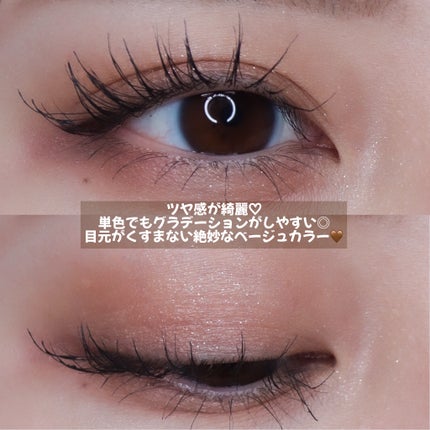 エテュセ アイエディション(カラーパレット)/ettusais/アイシャドウパレットを使ったクチコミ(6枚目)