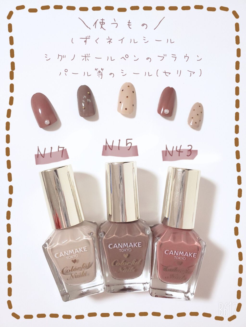 カラフルネイルズ/キャンメイク/マニキュアを使ったクチコミ（2枚目）