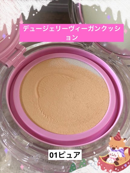 京ムラサキエディション/AMUSE/メイクアップキットを使ったクチコミ(3枚目)