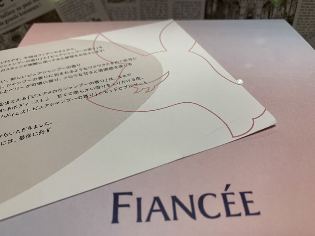 ボディミスト ピュアシャンプーの香り【パッケージリニューアル】/フィアンセ/香水(レディース)を使ったクチコミ（2枚目）