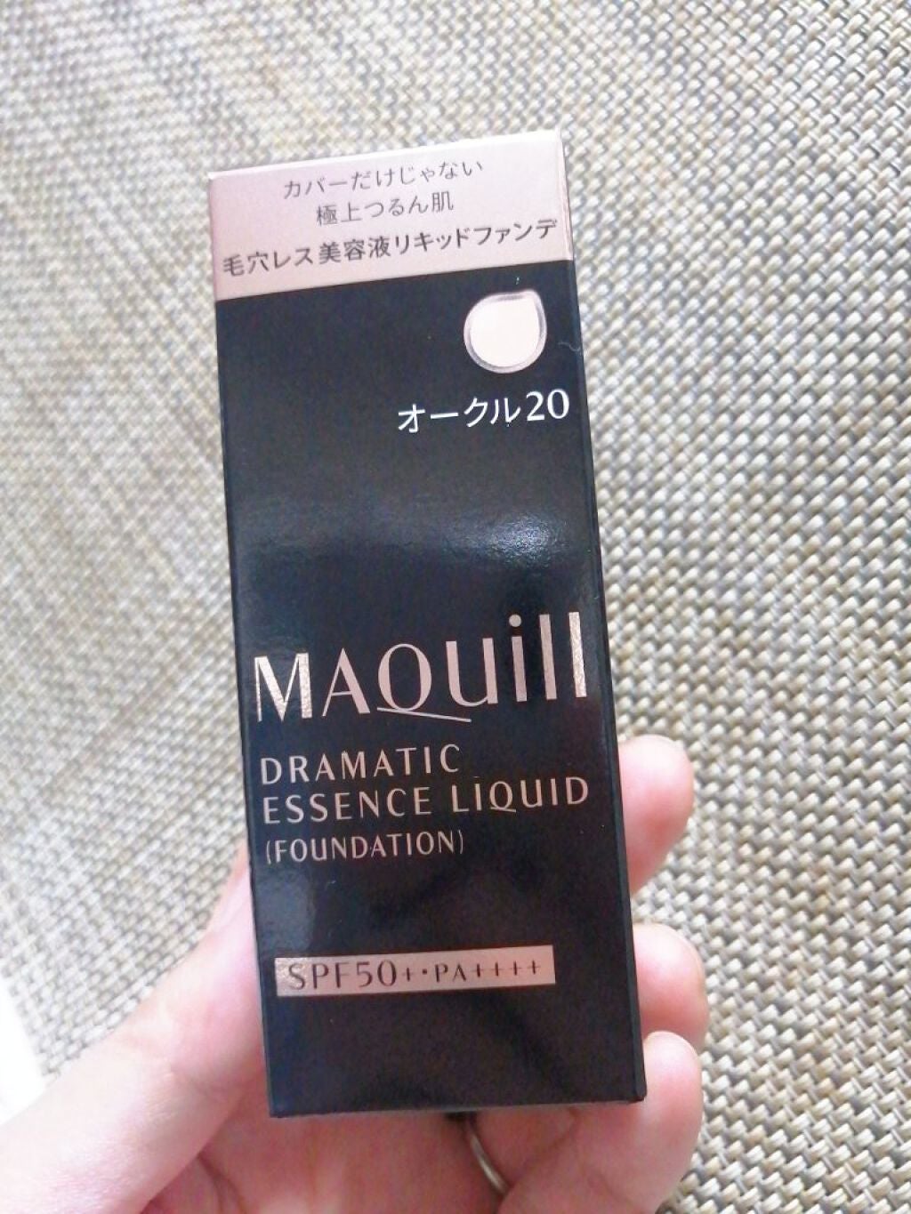 ドラマティックエッセンスリキッド/マキアージュ/リキッドファンデーションを使ったクチコミ(1枚目)