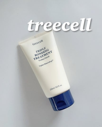 トリプル ボンディング トリートメント/treecell/ヘアマスク・ヘアパックを使ったクチコミ(1枚目)