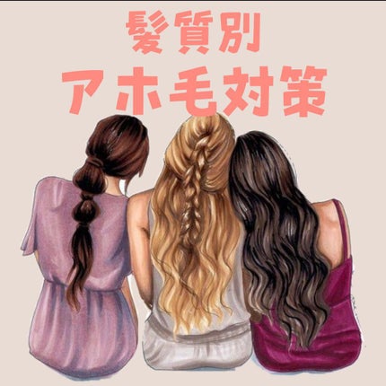まとめ髪スティック スーパーホールド/マトメージュ/ヘアワックス・クリームを使ったクチコミ(1枚目)