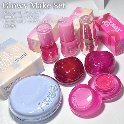 リップアンドチーク ブラーリープリンポット/fwee/口紅を使ったクチコミ(6枚目)