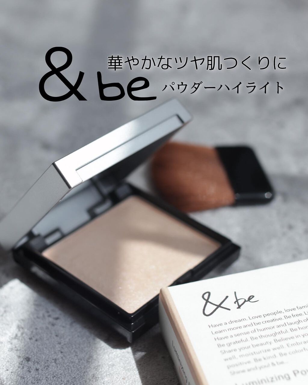&be ルミナイジングパウダー/＆be/パウダーハイライトを使ったクチコミ（1枚目）