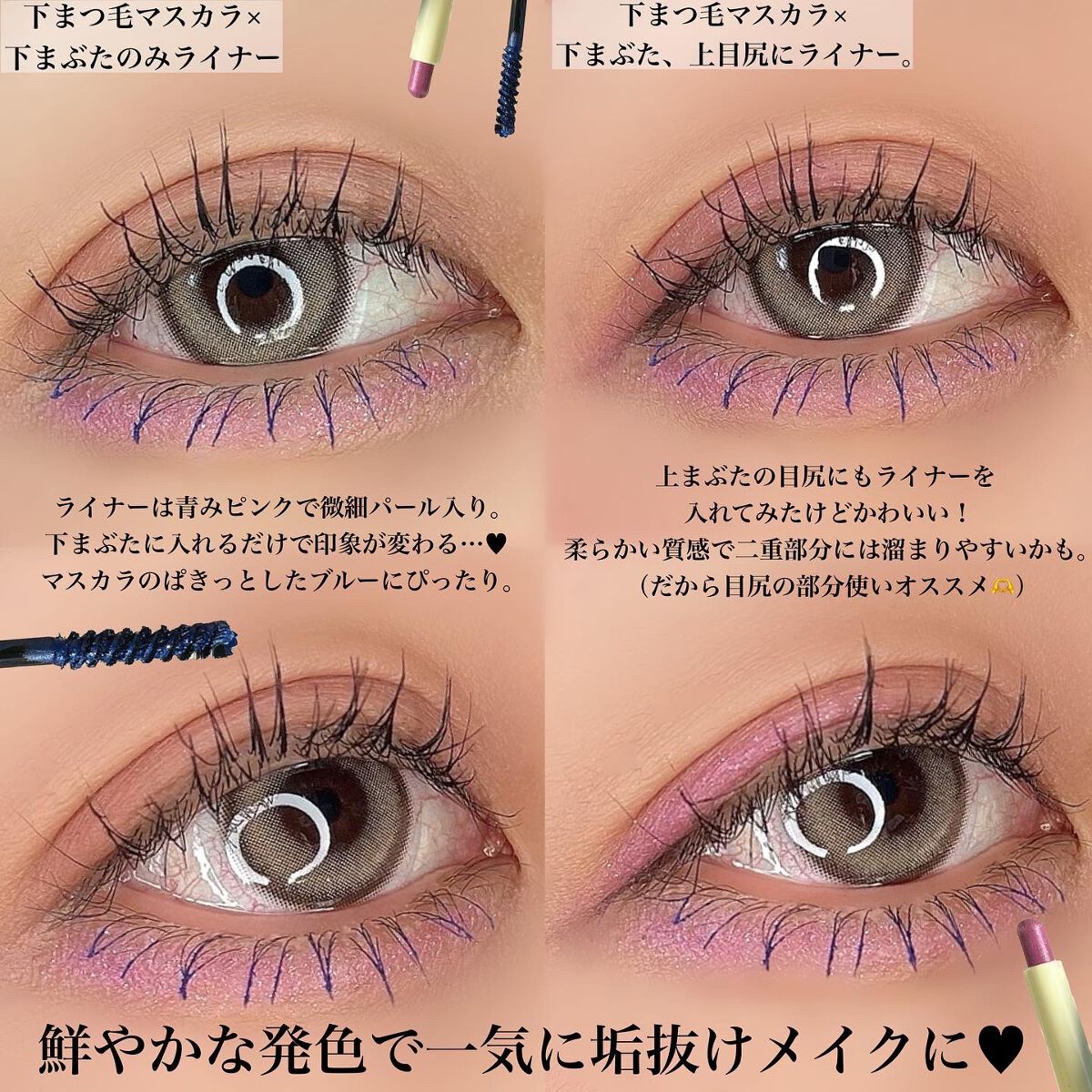 CYQ MASCARA DE LINER/CYQ/マスカラを使ったクチコミ(3枚目)