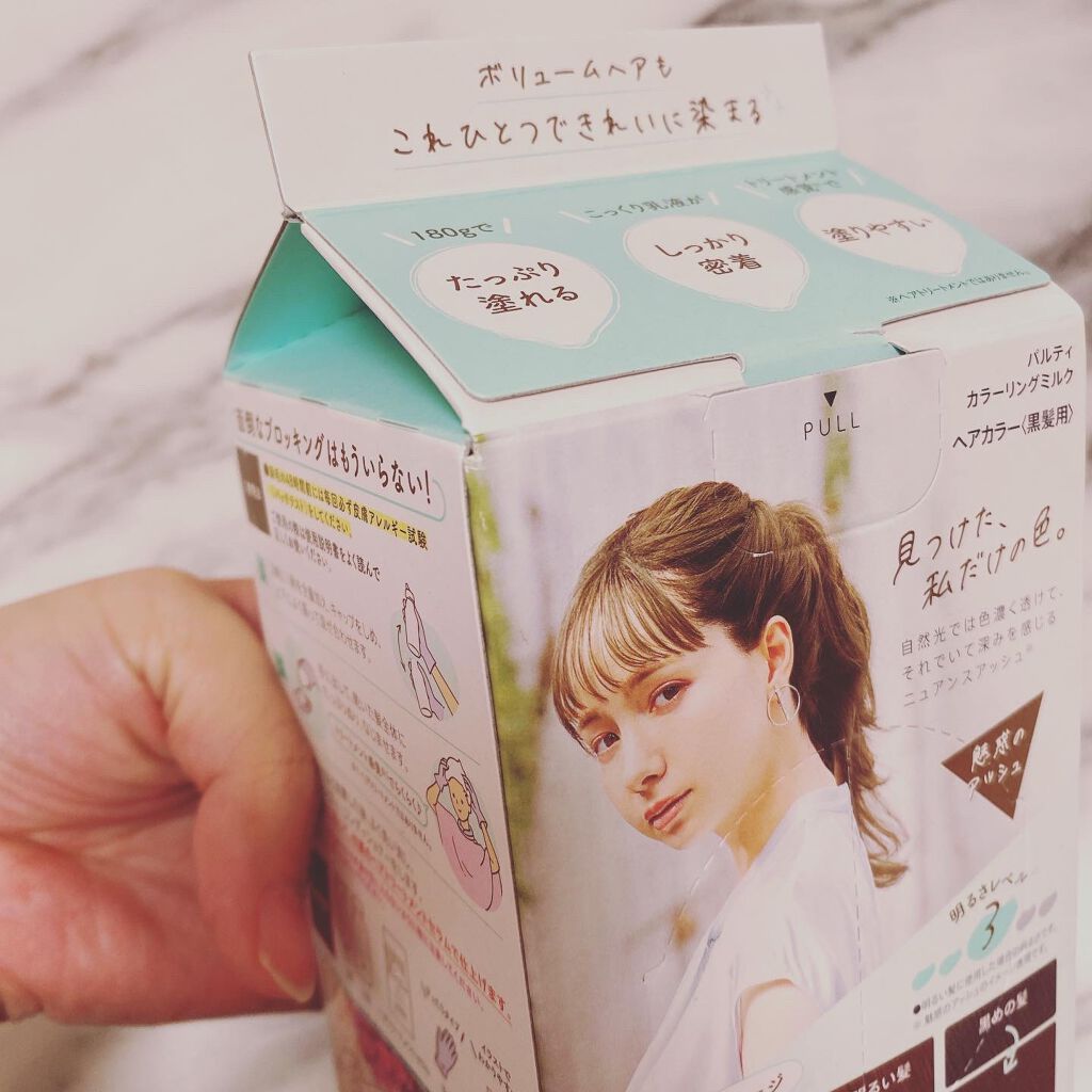 カラーリングミルク【旧】/パルティ/ヘアカラーを使ったクチコミ(2枚目)