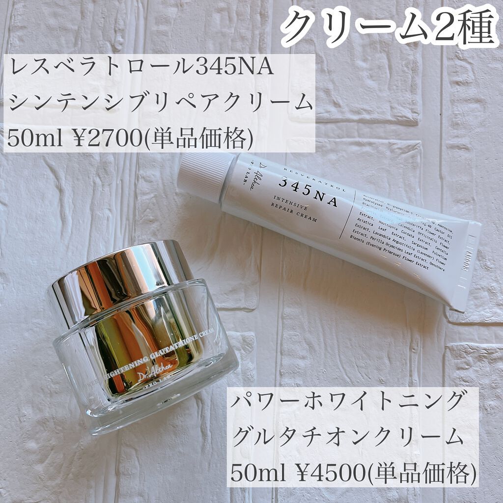 オアシス スージング マスク/Dr.Althea/シートマスク・パックを使ったクチコミ（2枚目）