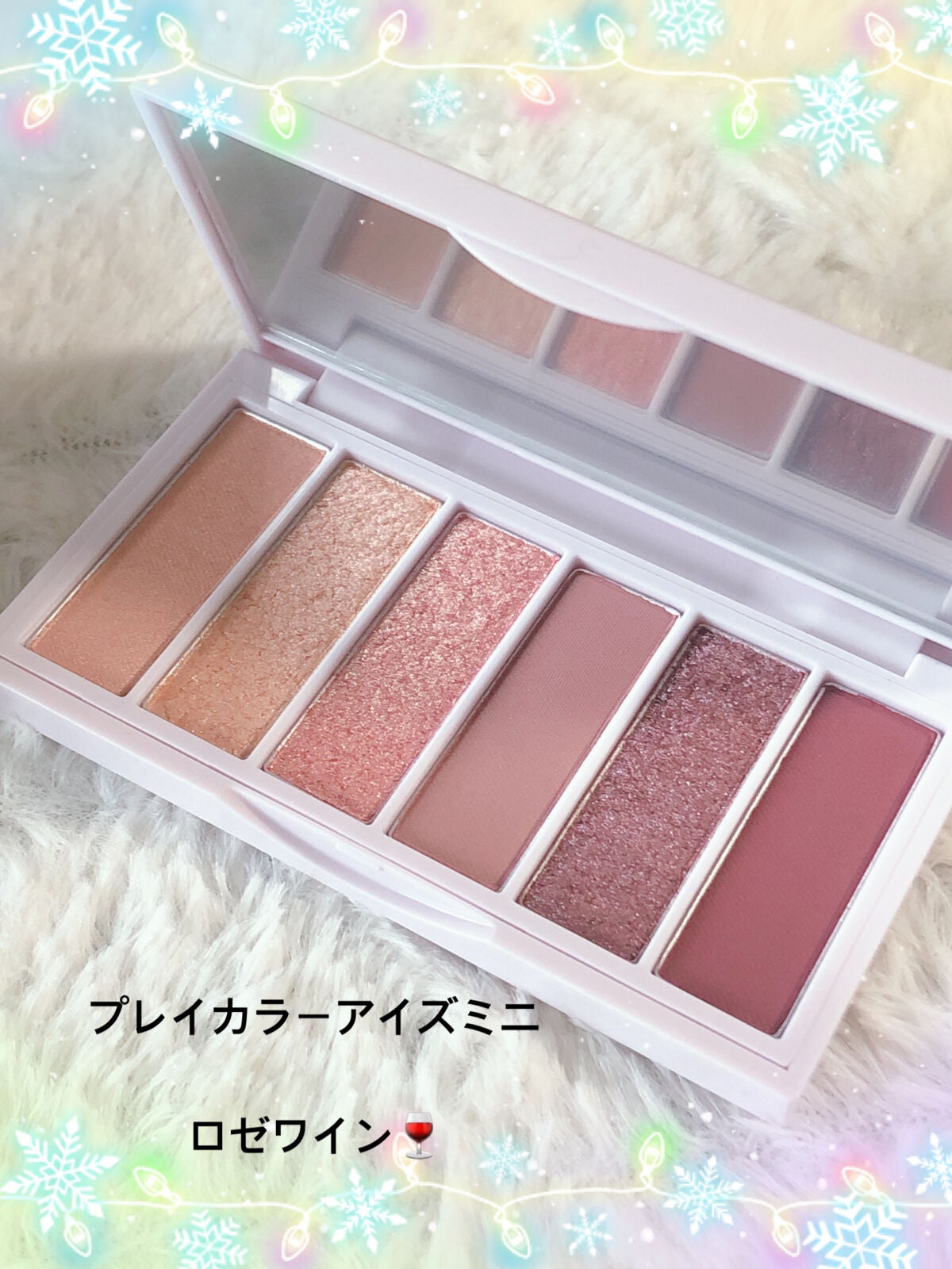 パレードオブライト ホリデーメイクアップキット/ETUDE/メイクアップキットを使ったクチコミ(2枚目)