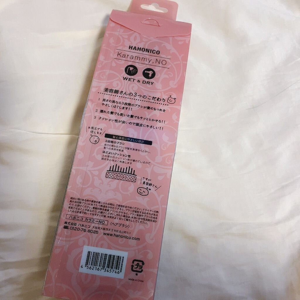 カラミーノ 美容師さんが考えた髪のためのブラシ ウエット＆ドライ/ハホニコハッピーライフ/ヘアブラシを使ったクチコミ（2枚目）