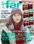 la farfa 2020年1月号 / la farfa