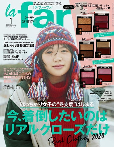 la farfa 2020年1月号 la farfa