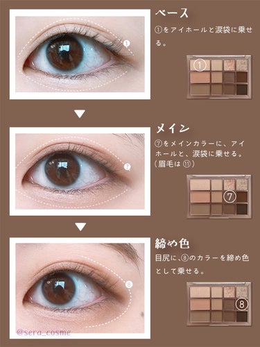 シェード アンド シャドウ パレット 01 SHADOW GALLERY/CLIO/アイシャドウパレットを使ったクチコミ（2枚目）