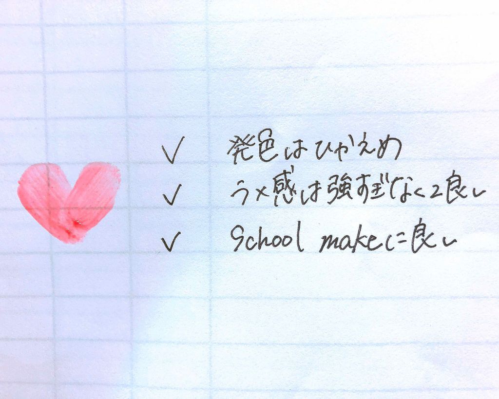 ジェリービーンズ チーク＆リップ/Jelly Belly/パウダーチークを使ったクチコミ（2枚目）