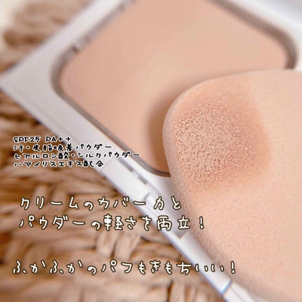 マットシフォン クリーミィパウダリーファンデ/KiSS/パウダーファンデーションを使ったクチコミ(2枚目)