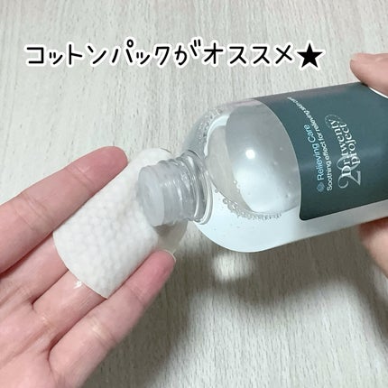 ナイントナー/Dr.Twenty Project/化粧水を使ったクチコミ(5枚目)