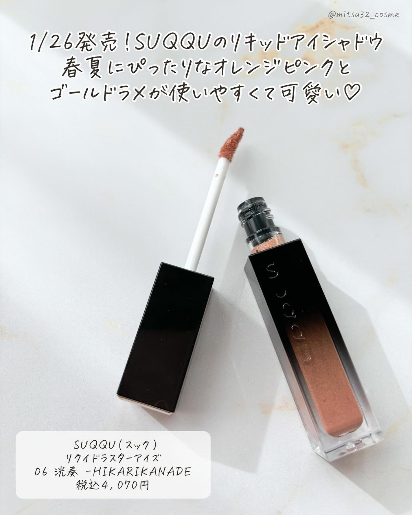 トゥルーディメンショングロウチーク/hince/パウダーチークを使ったクチコミ(2枚目)