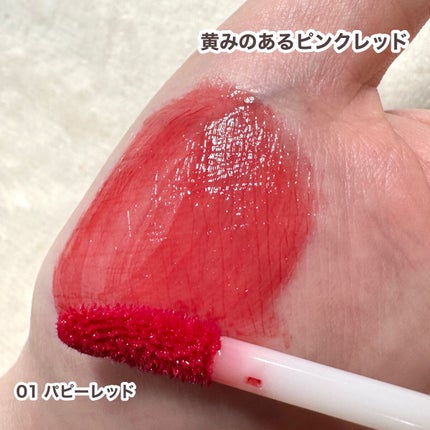 ミューテッドシアーティント/Ririmew/リップティントを使ったクチコミ(5枚目)