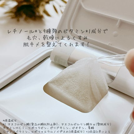 キューブマスク レチノール/ネイチャーリパブリック/シートマスク・パックを使ったクチコミ(4枚目)