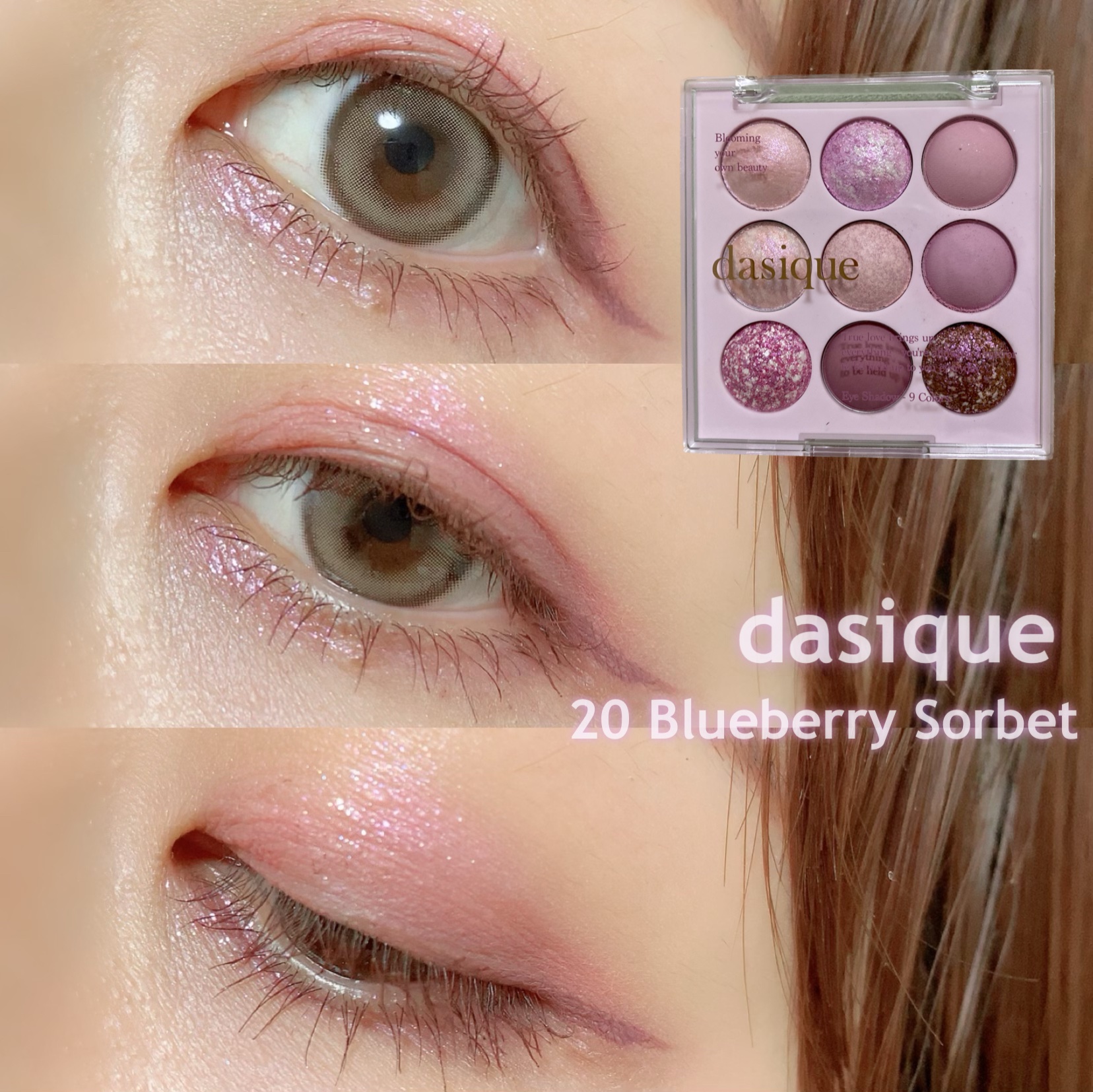 パーフェクトエクステンション マスカラ for カール/D-UP/マスカラを使ったクチコミ（1枚目）