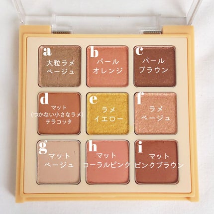 マテリアルカラーパレット/leur charme/アイシャドウパレットを使ったクチコミ(3枚目)