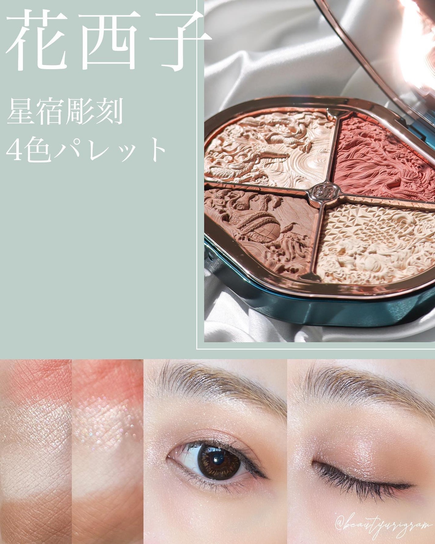 百花同心錠 彫刻リップ/花西子/口紅を使ったクチコミ(3枚目)