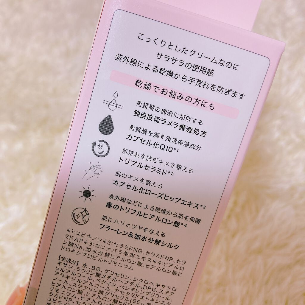 濃厚リペア デイクリーム/スキンコットン/フェイスクリームを使ったクチコミ（2枚目）