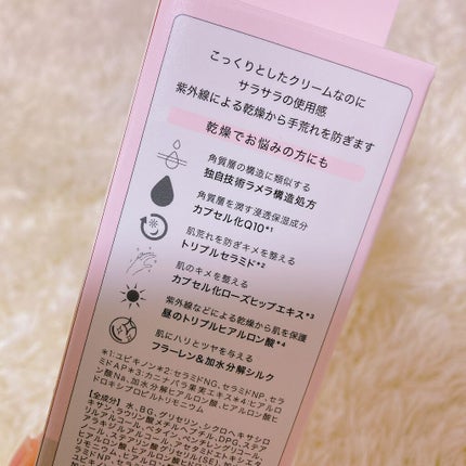 濃厚リペア デイクリーム/スキンコットン/フェイスクリームを使ったクチコミ(2枚目)