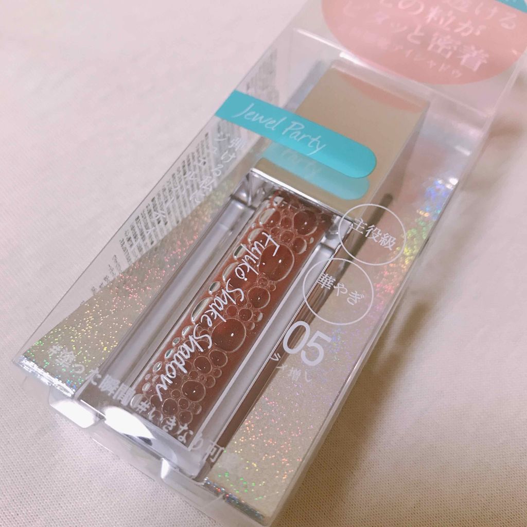 フジコシェイクシャドウ 05 ジュエルパーティー/Fujiko/リキッドアイシャドウを使ったクチコミ（1枚目）