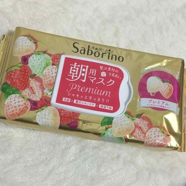 サボリーノ 
朝用マスク プレミアム 白いちご 

摘みたていちごの香り🍓💓

初めてサボリーノの朝用マスクを買いました👏🏻👏🏻

\\これほんとに素晴らしい！！//

このシート1枚で、洗顔、スキンケ