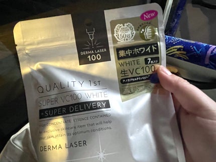 ダーマレーザー スーパー VC100 ホワイトマスク/クオリティファースト/シートマスク・パックを使ったクチコミ(1枚目)
