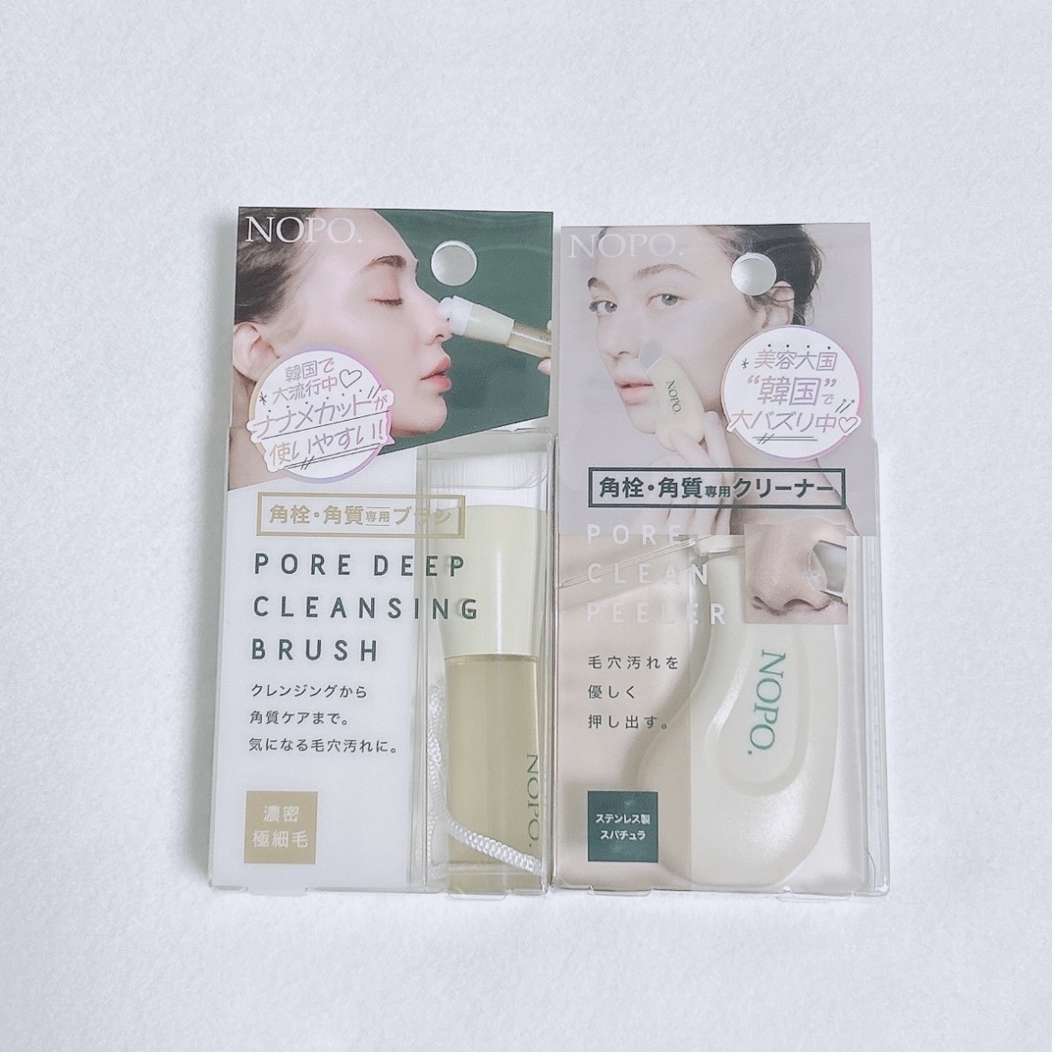 NOPO. ポアクリーンピーラー/コジット/その他スキンケアグッズを使ったクチコミ（2枚目）