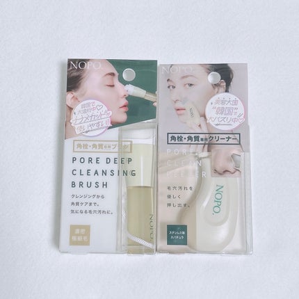 NOPO. ポアクリーンピーラー/コジット/その他スキンケアグッズを使ったクチコミ(2枚目)