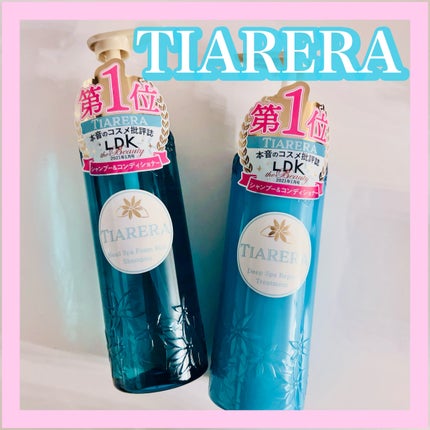 ヘッドスパフォームリッチシャンプー/ディープスパリペアトリートメント/TIARERA/市販シャンプーを使ったクチコミ(1枚目)