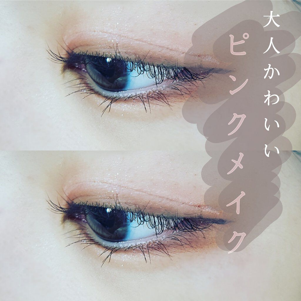 極細 アイライナーR/CEZANNE/リキッドアイライナーを使ったクチコミ(1枚目)