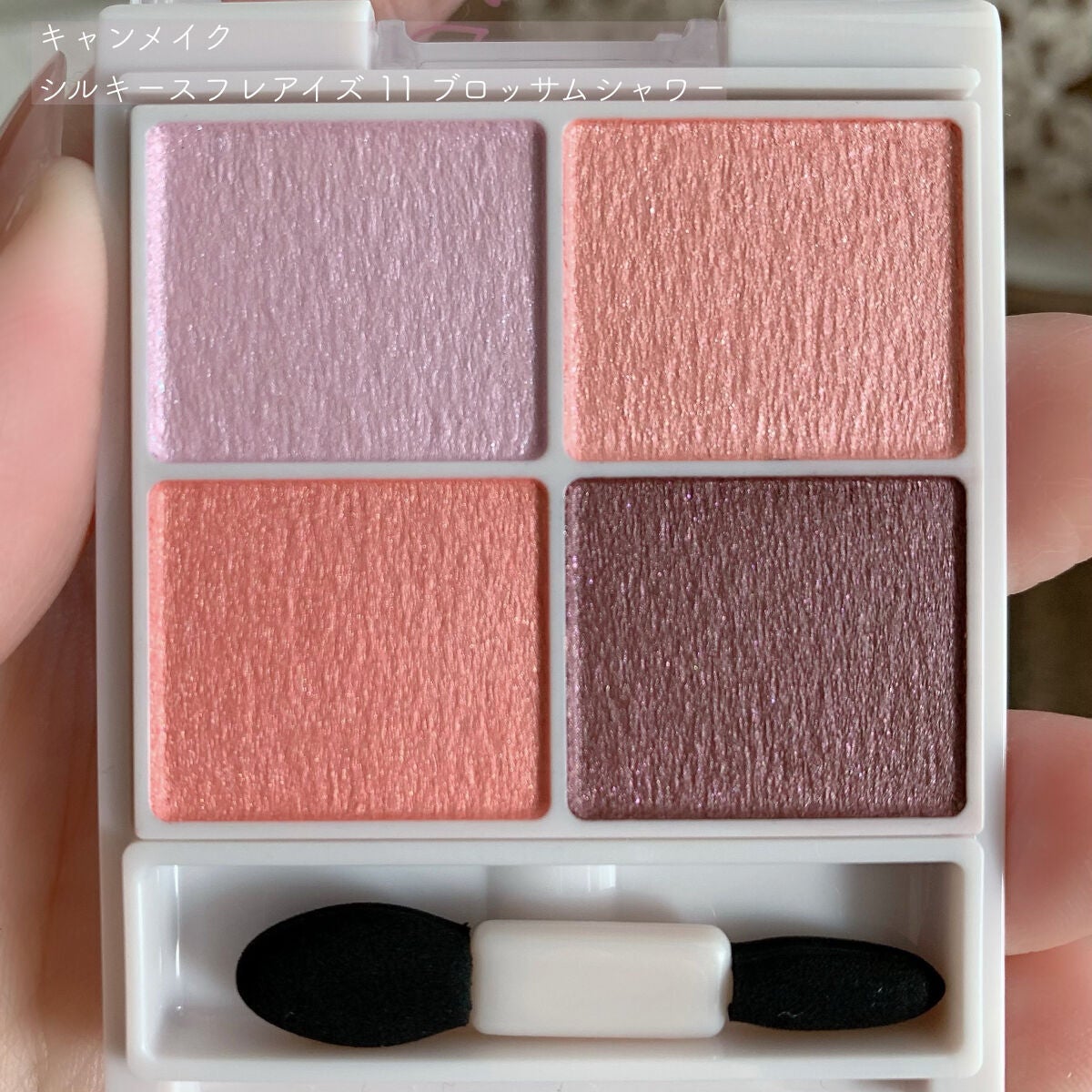 シルキースフレアイズ/キャンメイク/アイシャドウパレットを使ったクチコミ(2枚目)