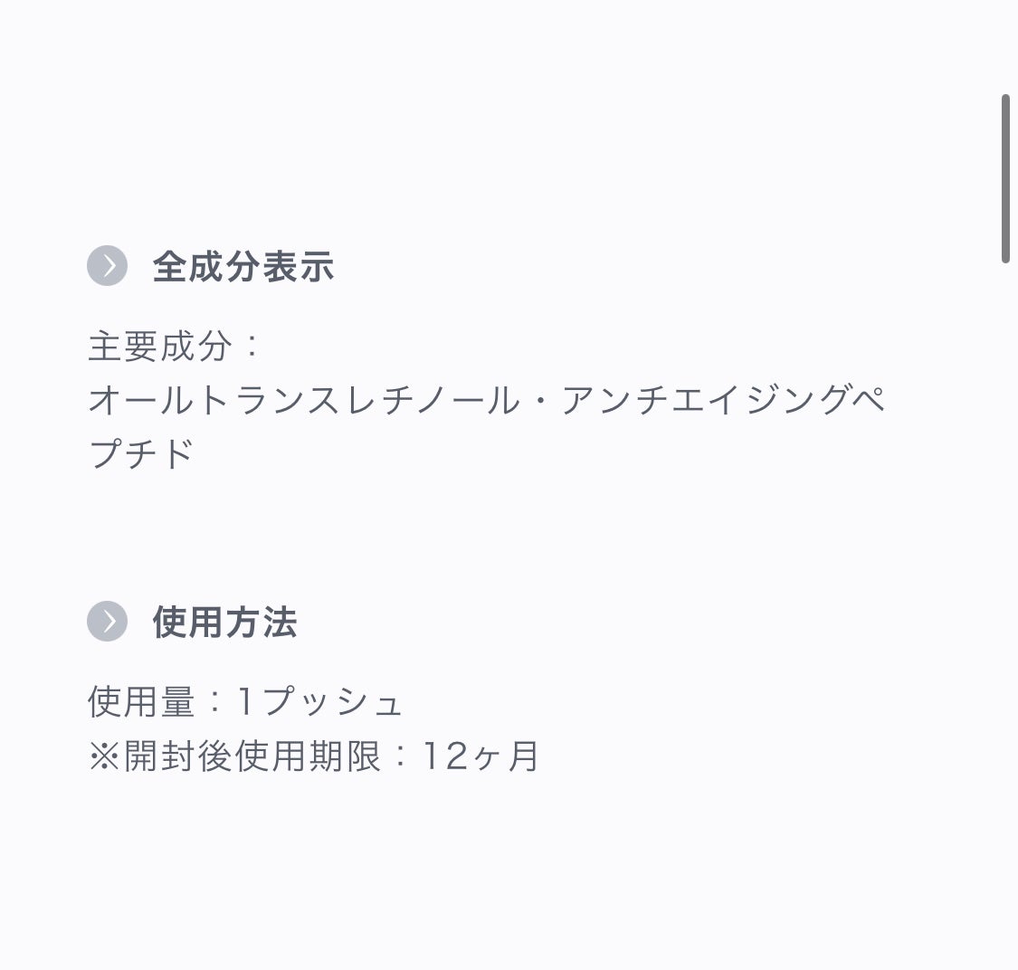 ルミネート フェイスローション/Jan Marini SKIN RESEARCH/乳液を使ったクチコミ(4枚目)