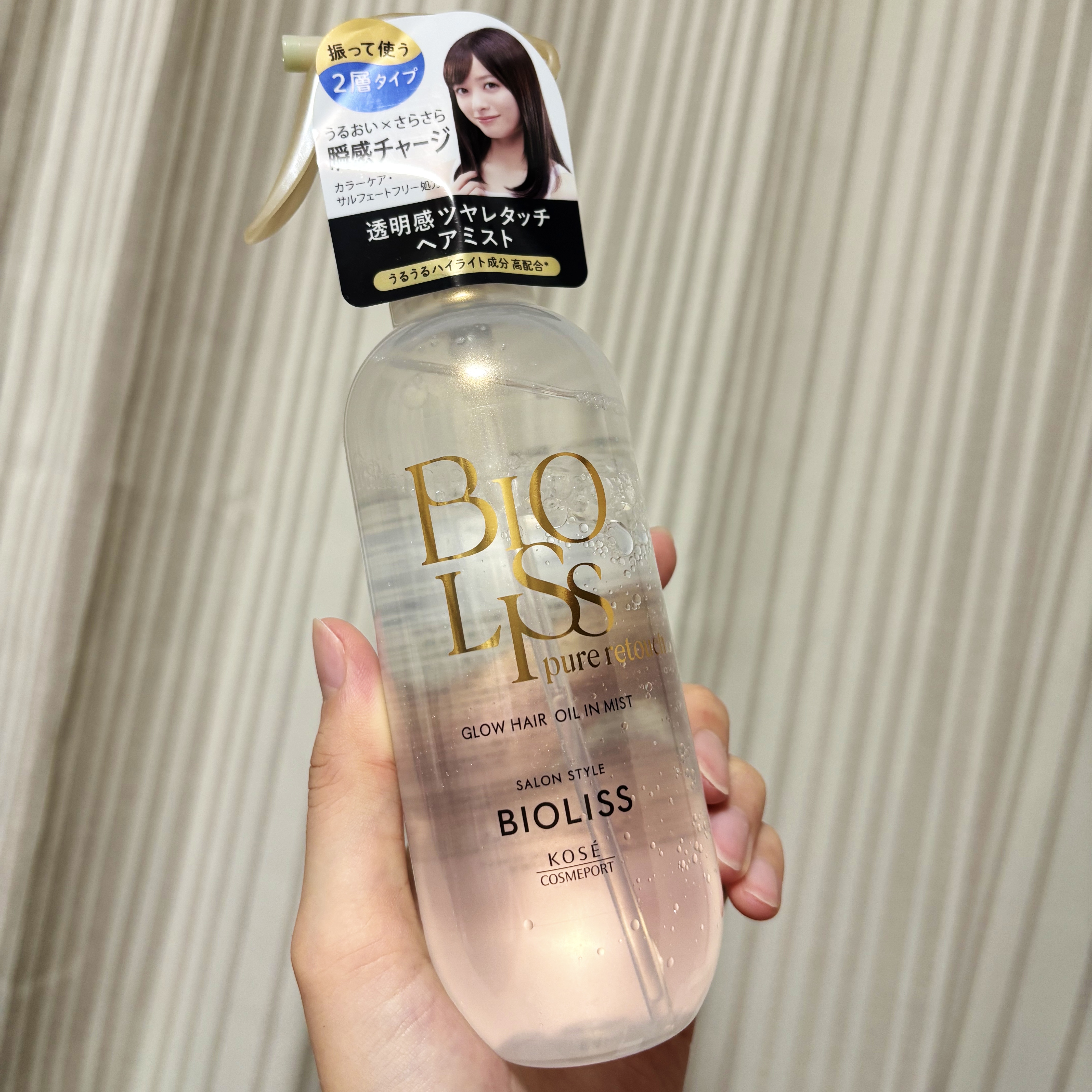 SS ビオリス ピュアレタッチ うねさぁら シャンプー/ヘアコンディショナー/SSビオリス/市販シャンプーを使ったクチコミ（2枚目）