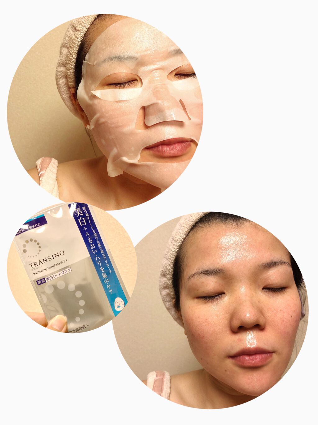 薬用ホワイトニング フェイシャルマスクEX/トランシーノ/シートマスク・パックを使ったクチコミ(5枚目)