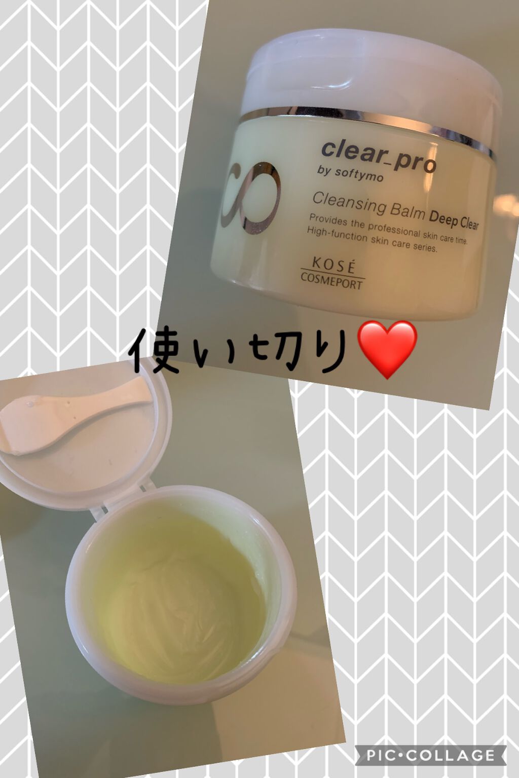 オイルシャットデイセラム/AYURA/美容液を使ったクチコミ（1枚目）