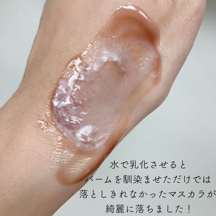 オールクリーンバーム/heimish/クレンジングバームを使ったクチコミ(6枚目)