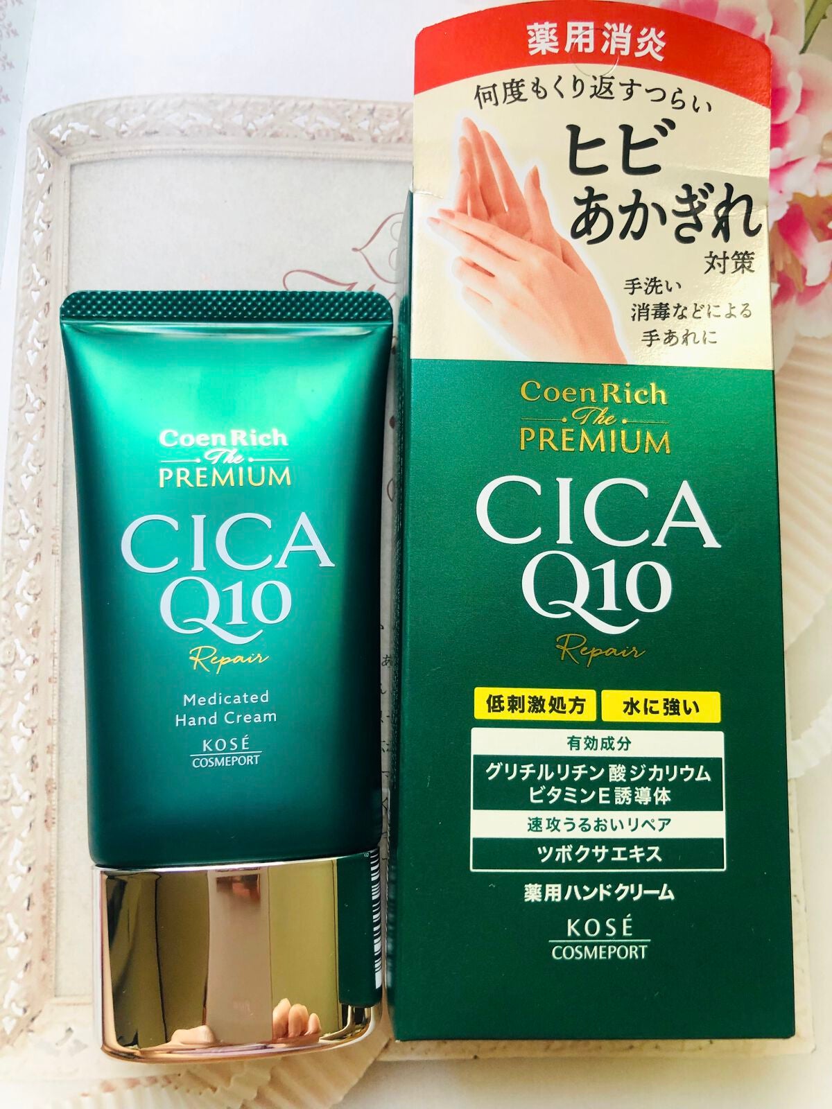 コエンリッチ ザ プレミアム 薬用CICAリペア ハンドクリーム/コエンリッチQ10/ハンドクリームを使ったクチコミ(4枚目)
